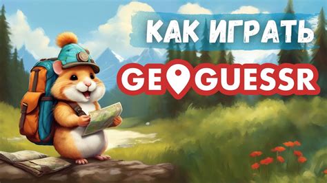 geoguessr bez logowania|Geotastic .